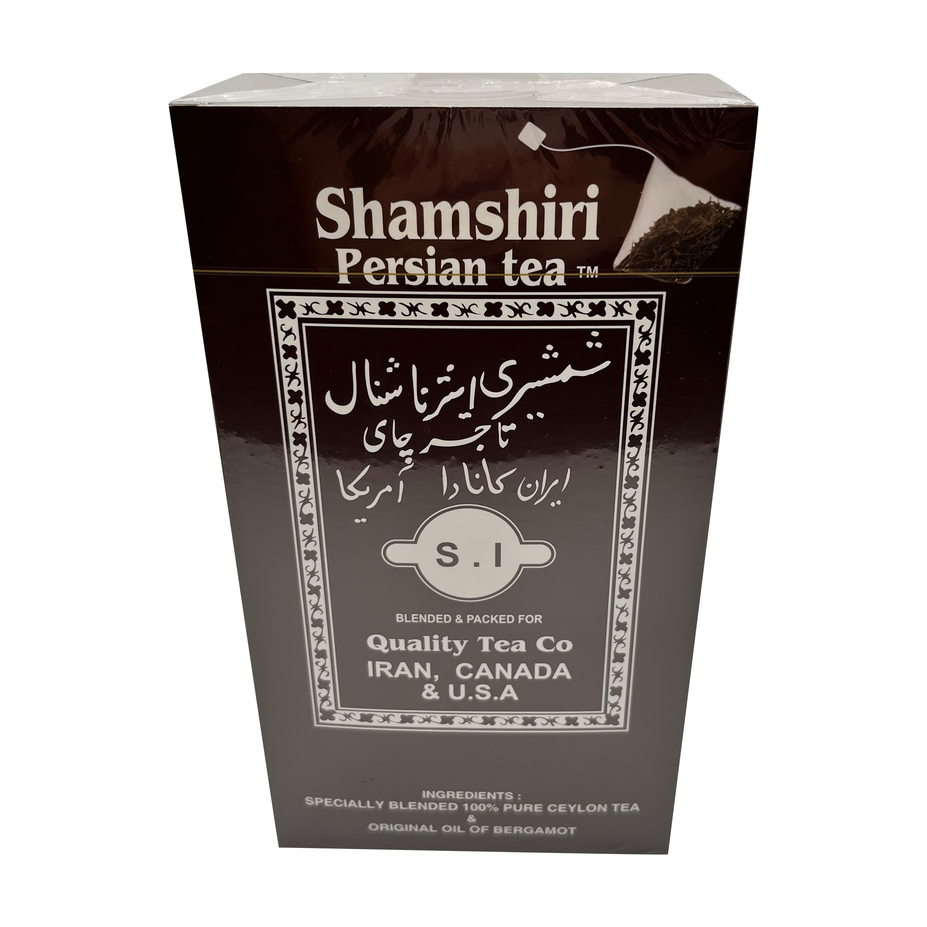 Shamshini Shamshiri Persian Tea – Europa Foods